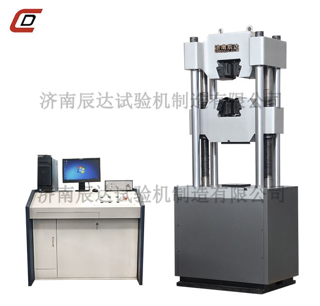 WAW-1000D微機控製電液伺服液壓式萬能妖精视频无码WWW免费看